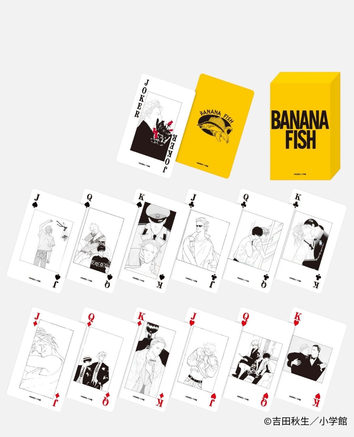 マスターピース漫画コレクション 「BANANA FISH」-ANGEL DAYS